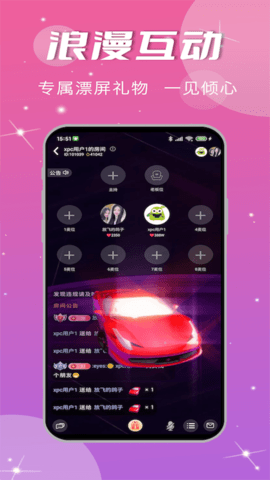 小趴菜app下载