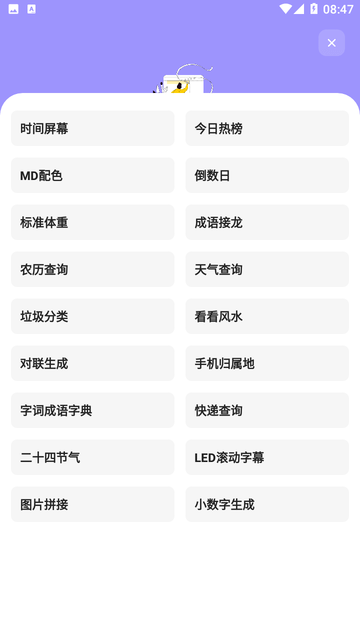 柚子空间APP下载