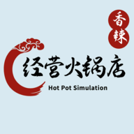 经营火锅店游戏下载