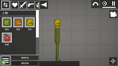 像素射击模拟下载手机版