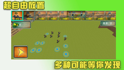 反恐精英部队下载中文版