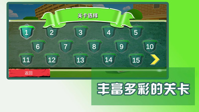 反恐精英部队下载中文版