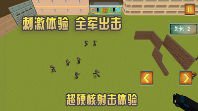 反恐精英部队下载中文版