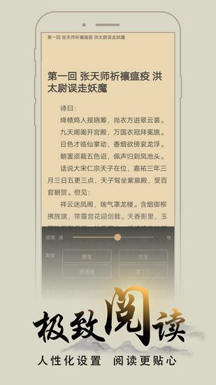 木瓜追书免费版下载安装