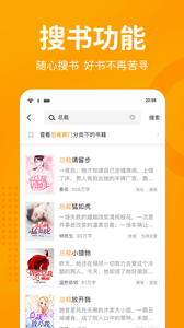 棚阅小说安卓App在线阅读下载