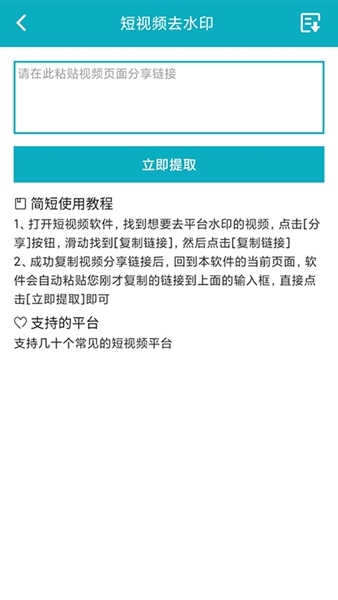 逗趣儿app下载
