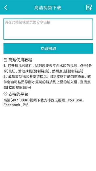 逗趣儿app下载