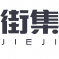 街集app下载