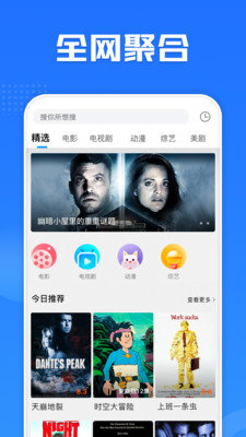 多多影视大全app下载安装