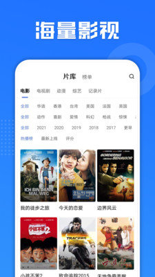 多多影视大全app下载安装