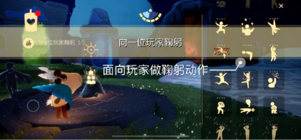 《光遇》2023年5月8日每日任务攻略介绍