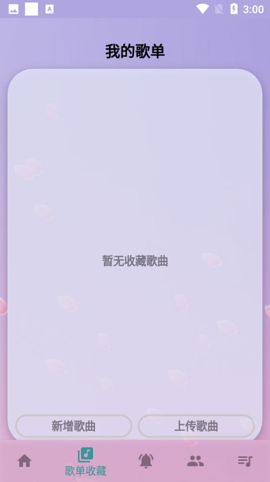 咕子自动弹琴下载软件