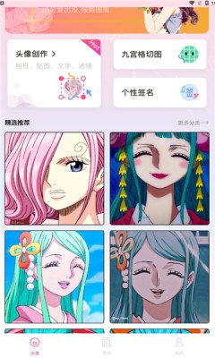 omo动漫板app下载