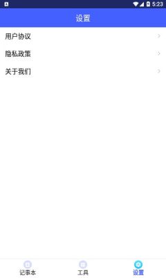 集具一盒app下载