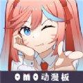 omo动漫板app下载
