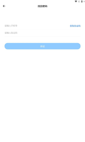 星美通信官方下载