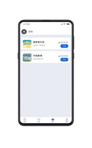 云力赛事app下载