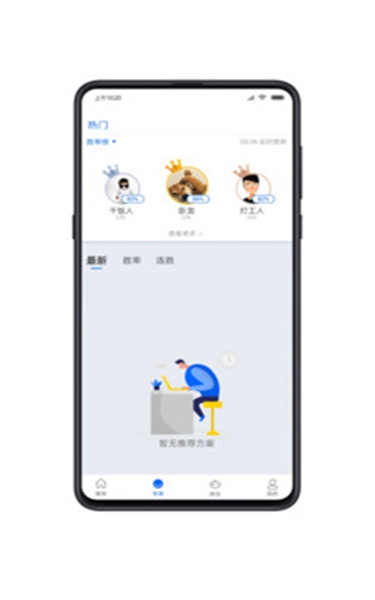 云力赛事app下载