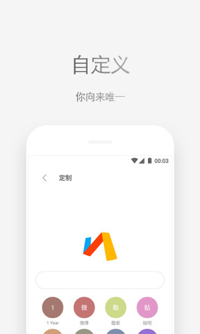 via轻插件去广告下载