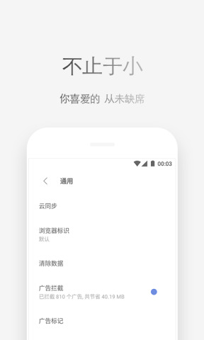 via轻插件去广告下载