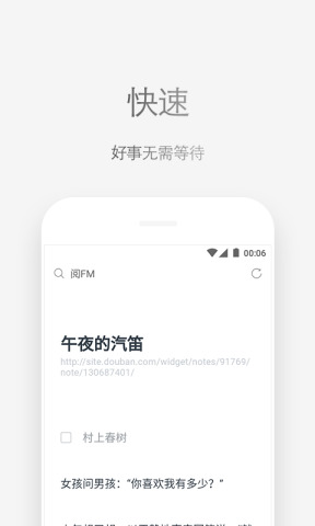 via轻插件去广告下载