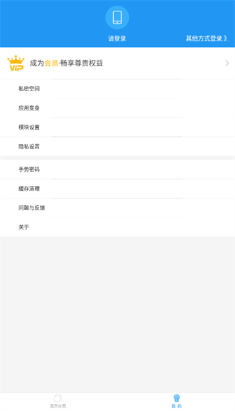 小霸框架防闪下载