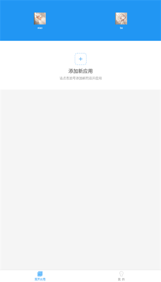 小霸框架防闪下载