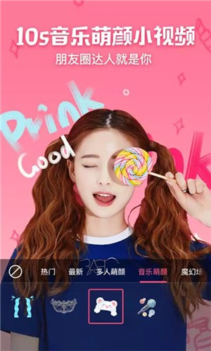 西瓜相机APP下载