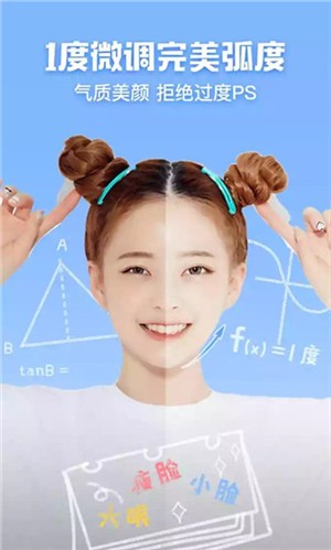 西瓜相机APP下载