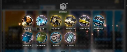 《明日方舟》絮雨技能专精材料汇总
