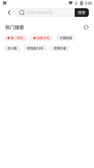 墨水阅读安卓最新版本下载地址