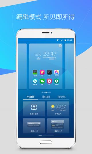 360桌面下载安装