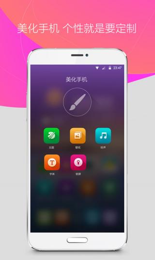 360桌面下载安装