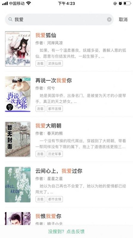 子午书屋免费版下载