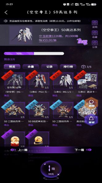 漫鱼app下载