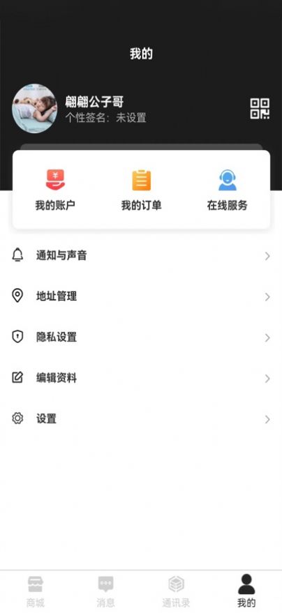 佳品惠app下载