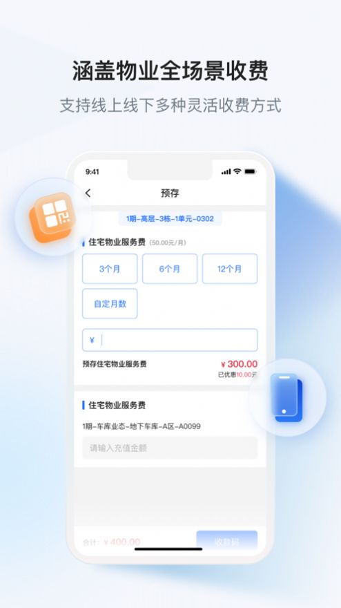 小黄牛供应链企业端app下载