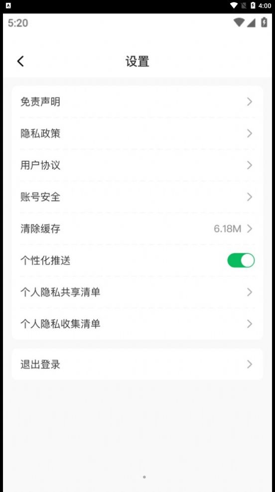 快省特权宝app下载