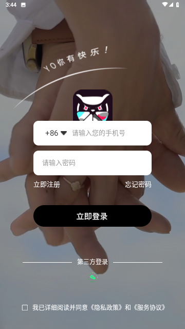 YoLozb平台安卓版