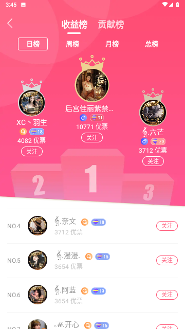 YoLozb平台安卓版