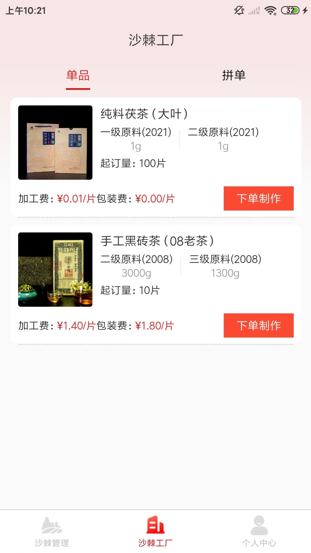 宇航布谷安卓下载