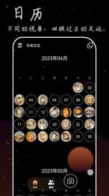 流荧拾刻app下载