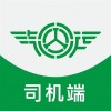 汽运司机app下载