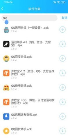 云梦软件库最新版下载