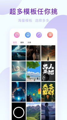 美颜神器安卓版下载