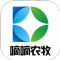 嘀嘀农牧app下载