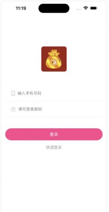 俊良商城app下载