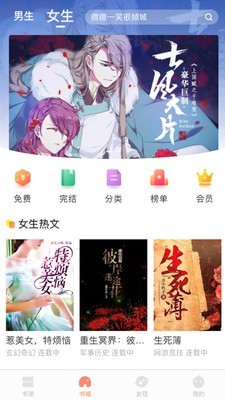 手机当书网下载