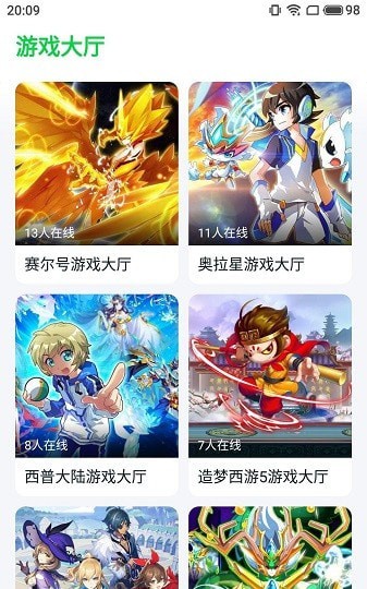 870游戏app下载