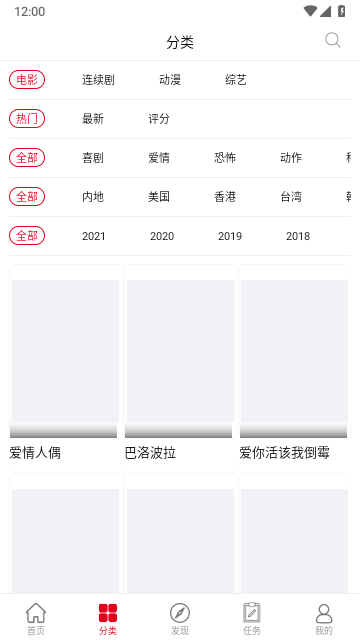 碟调网手机App下载安装
